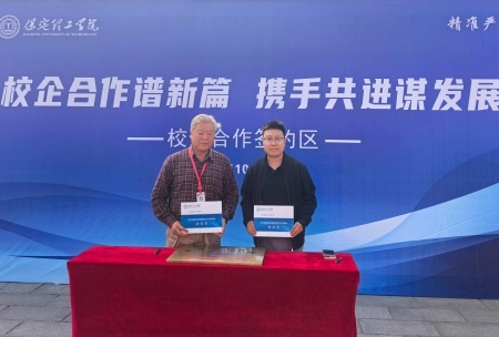 艺启金秋 职绘新程 ——保定理工学院艺术学院依托秋招平台助力学子迈好择业第一步