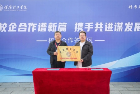 艺启金秋 职绘新程 ——保定理工学院艺术学院依托秋招平台助力学子迈好择业第一步