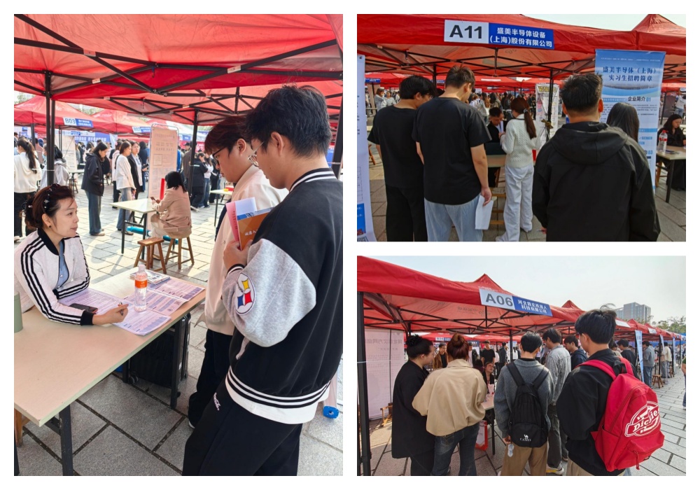 【校企同心，赋能求职】 秋招搭台觅良才  双选赋能促就业 ——信息科学与工程学院组织2027届毕业生踊跃参加保定理工学院秋季线下双选会