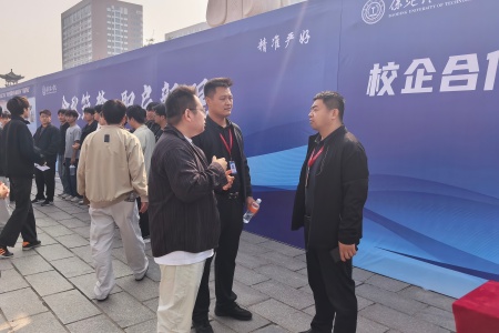 艺启金秋 职绘新程｜保定理工学院艺术学院积极参与2027届毕业生秋季线下双选会