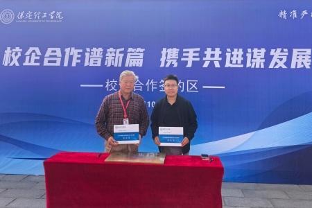 艺启金秋 职绘新程｜保定理工学院艺术学院积极参与2027届毕业生秋季线下双选会