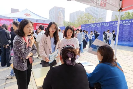 艺启金秋 职绘新程｜保定理工学院艺术学院积极参与2027届毕业生秋季线下双选会