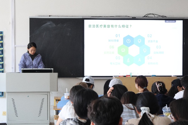 普及疾控健康知识，筑牢校园安全防线——康复医学院开展专题疾病预防宣讲活动（第七期）