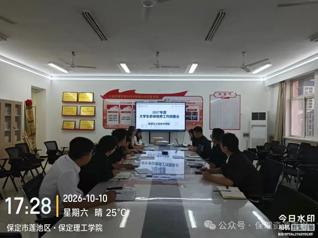 毕业典礼