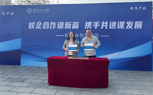 组织师生参加学校2027届秋季双选会