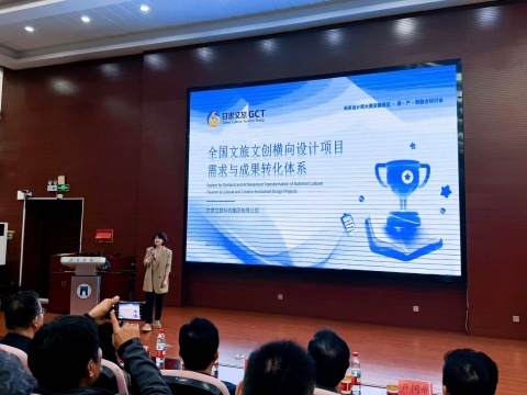 以赛促教融文旅 产教协同启新思