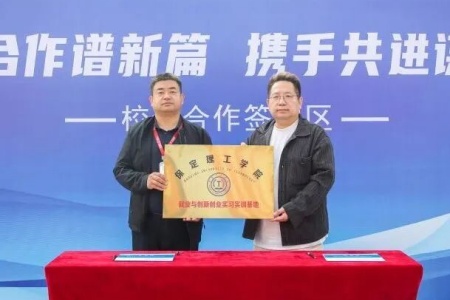 艺启金秋 职绘新程——保定理工学院艺术学院依托秋招平台助力学子迈好择业第一步