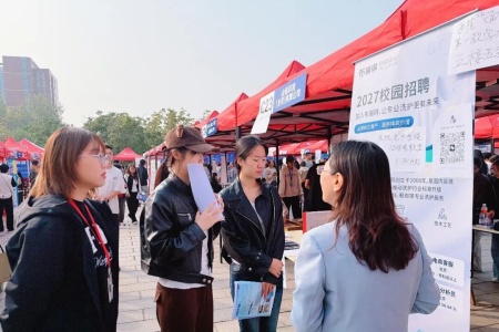 艺启金秋 职绘新程——保定理工学院艺术学院依托秋招平台助力学子迈好择业第一步