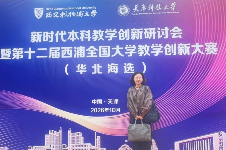 聚焦课堂提质  深化教学创新