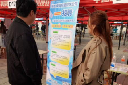 艺启职途，筑境赋能