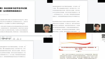 保定理工学院艺术学院开展九月份党日活动‖牢记嘱托跟党走，感恩奋进勇担当