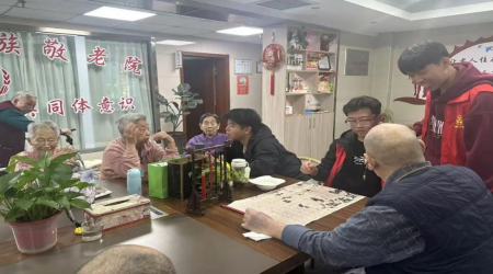 “弘扬志愿精神，关爱老年群体”—— 保定理工学院艺术学院“艺”路相伴志愿服务队系列之“走进敬老院”