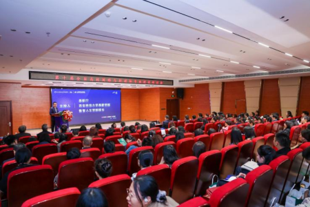 研学古都拓视野，智媒赋能促建设——艺术学院教师赴西安参加第十届全国高校网络与新媒体专业建设研讨会