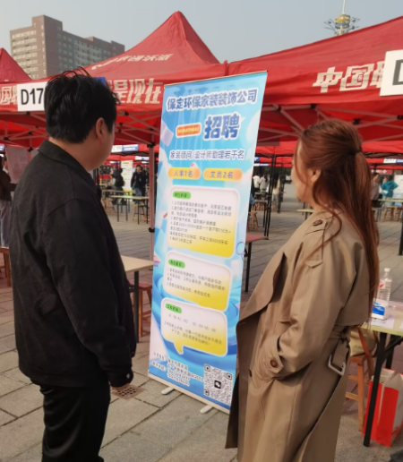 艺启职途，筑境赋能 ——环境设计专业借力校园双选会深化产教融合
