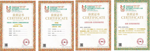 AI赋能非遗传承 课创融合育成果——《短视频制作》课程深耕实践育人，以数字手段活化非遗文化