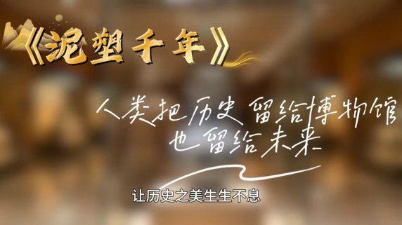AI赋能非遗传承 课创融合育成果——《短视频制作》课程深耕实践育人，以数字手段活化非遗文化