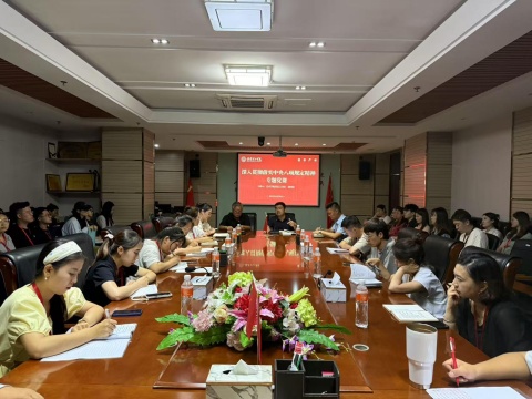 深入贯彻中央八项规定精神党课的报告