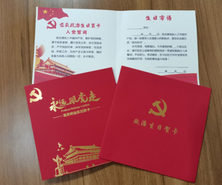 艺术学院学生支部发放“政治礼包” 为新发展党员“加油充电”
