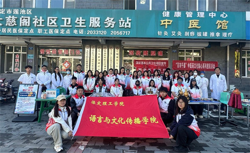 重阳传暖意，志愿进社区