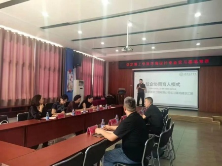 实地考察促共建 产教融合育人才