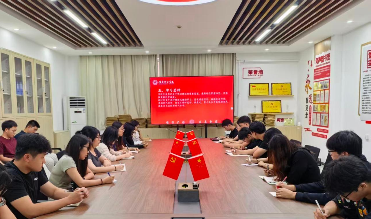 深学细悟凝心铸魂 学用结合勇担使命 ——保定理工学院掀起学习习近平党建思想热潮