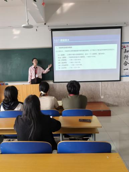 以磨砺课，以研赋能】 信息科学与工程学院系列磨课活动第十一期纪实