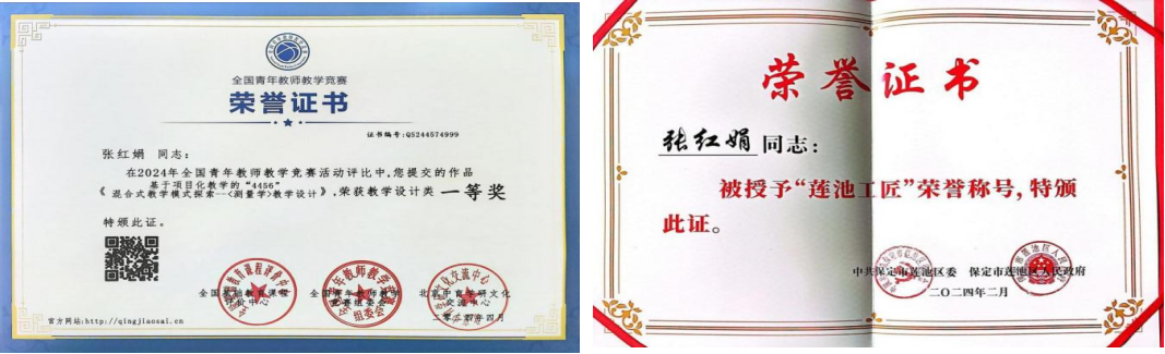 精测研学工作室简介