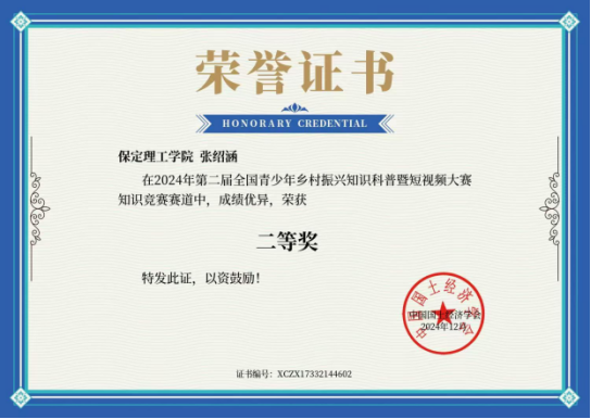 GIS高阶应用工作室简介