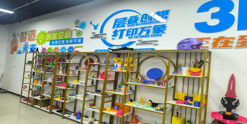 精工三维造物工作室简介