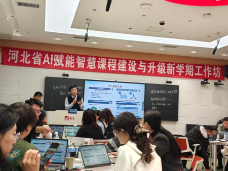 智慧课程赋能・聚力教学创新 ——艺术学院教师参加高校教师教学创新大赛备赛提升工作坊