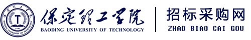 采购网Logo