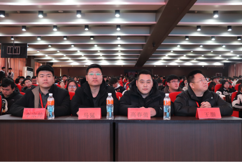 文明用网新征程，法制教育引航标——保定理工学院举办“文明用网，法制教育”主题讲座