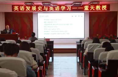 保定理工学院举办“理工大讲堂”系列专题讲座第九期