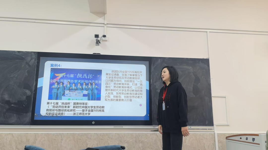 启迪智慧，赋能教学新征程（五）——挑战杯：大学生课外学术竞赛培训心得分享