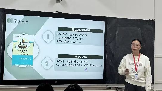 “师智杯”教师教学设计创新大赛如火如荼进行中 ——教师交流促成长