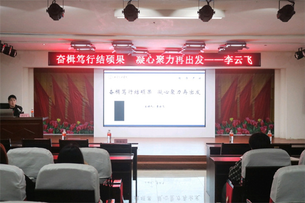 【青春向党，逐梦前行】康复医学院2025上半年入团积极分子培训纪实
