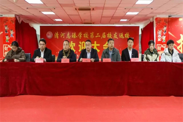 保定理工学院经济学院“寒假母校行”社会实践活动（三）