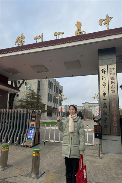 保定理工学院经济学院“寒假母校行”社会实践（六）