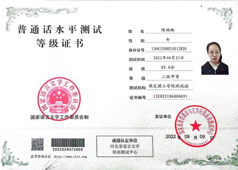 学风建设|保定理工学院|管理学院|先进引领方向，榜样凝聚力量