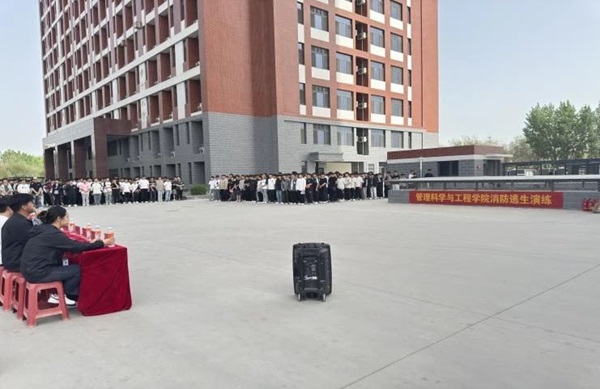 消防演练|保定理工学院|管理学院|生命至上，以练筑防