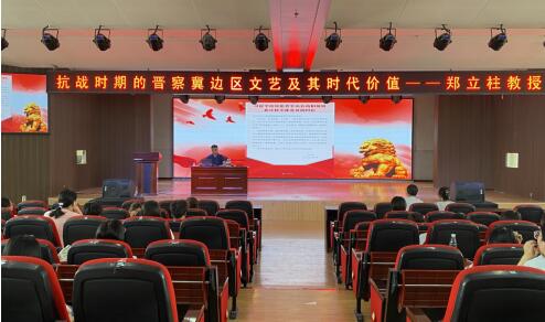 保定理工学院举办“理工大讲堂”系列专题讲座第十期
