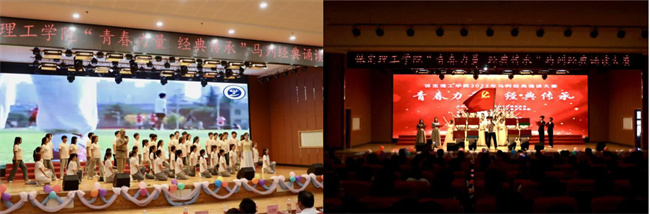 青春诵经典传承信仰 学子咏马列铸魂育人——保定理工学院举办马列经典诵读大赛深化思政教育(1)