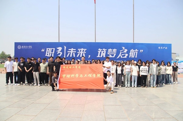 体验式教育|保定理工学院|管理学院|双向赋能育英才，构建校企协同招聘新生态