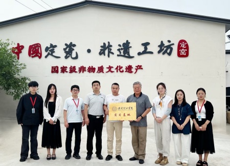 校企携手育英才 基地揭牌促实践 保定理工学院艺术学院与大宋定瓷共建实习基地