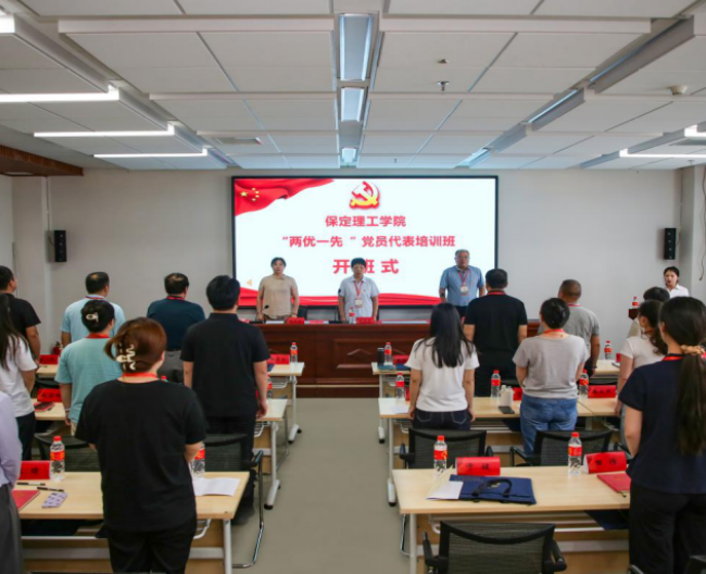 保定理工学院组织优秀党员代表 赴红旗渠精神培训基地学习