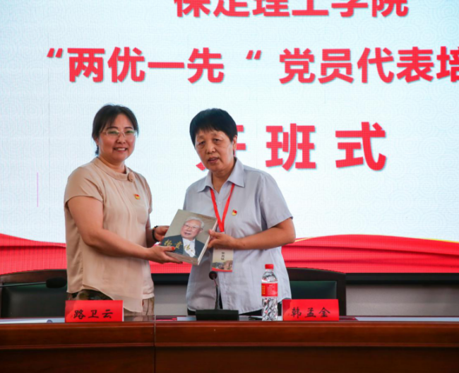 保定理工学院组织优秀党员代表 赴红旗渠精神培训基地学习