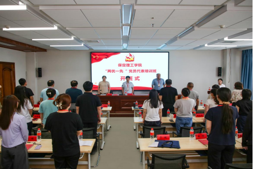保定理工学院组织优秀党员代表赴红旗渠精神培训基地学习