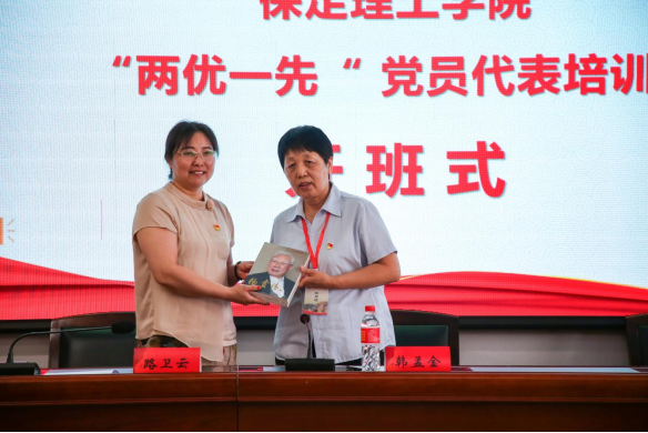 保定理工学院组织优秀党员代表赴红旗渠精神培训基地学习