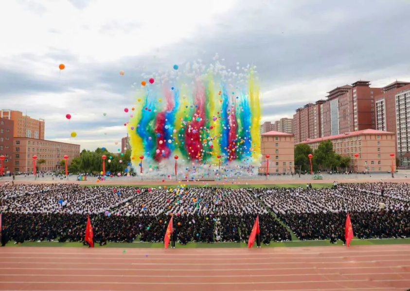 青春逐梦 强国有我——保定理工学院2025级新生开学典礼暨军训结营式盛大举行