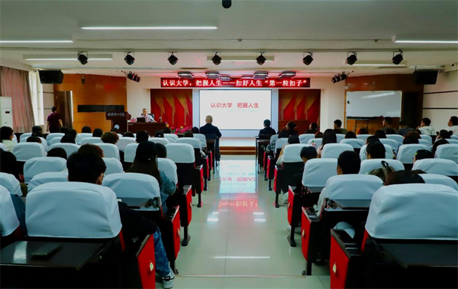 扣好人生第一粒扣子！ 保定理工学院邀请马德生教授 作“认识大学，把握人生”专题讲座